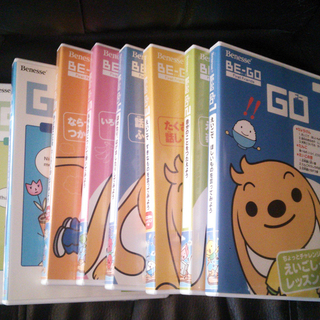 【廃棄済】　Benesse BE-GO 8本セット