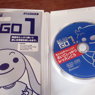 【廃棄済】　Benesse BE-GO 8本セットの画像