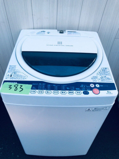 New Life?家電セット✨✨ 学生応援?‍??