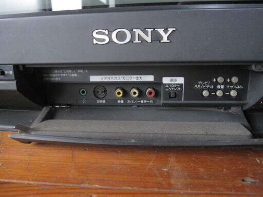 SONY KV-25DS1 25型 ブラウン管テレビ　 リモコン付き SONY ブラウン管ﾃﾚﾋﾞ 25インチ KV-25HX1 (TM) 小田原の家電の