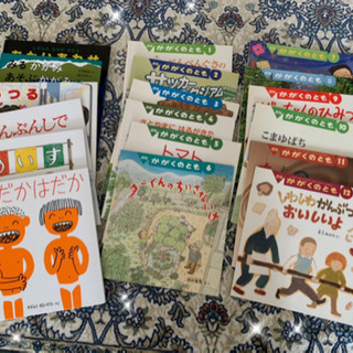 かがくのとも　福音館書店