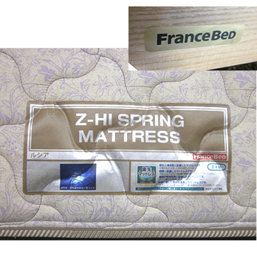 札幌【FranceBed ダブルベッド】衛生マットレス ふつう～かため 分解＆組立て可能 シンプル ナチュラル ダブルベット フランスベッド 本郷通店