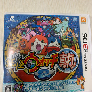 【値下げ】3DSソフト 妖怪ウォッチ2真打 