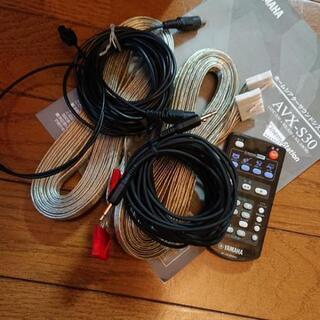 YAMAHA　AVX-S30Bの画像