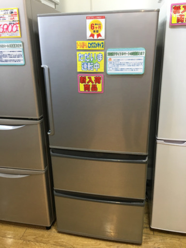 5/22 値下げ 2016年製 AQUA アクア 272L冷蔵庫 AQR-271E ECOモード搭載