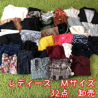 【おろし売り】レディース　Ｍサイズ　32点　UNIQLO・GU他多数