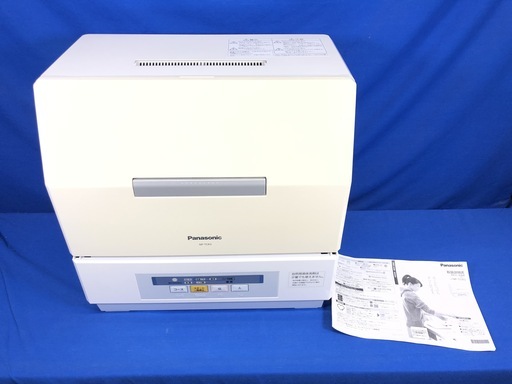 【管理KRK176】Panasonic 2015年 NP-TCR3 食器洗い乾燥機
