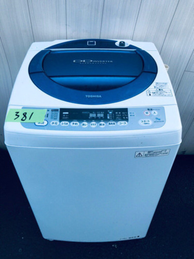 激安?大型冷蔵庫‼️ ‼️大型家電セット‼️