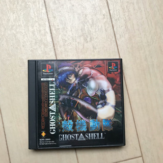 攻殻機動隊 GHOST IN THE SHELL