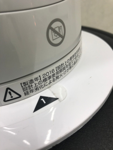 《お譲り先決まりました》dyson　hot+coolAM05(ダイソン)