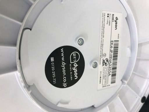 《お譲り先決まりました》dyson　hot+coolAM05(ダイソン)