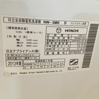 2013年製★洗濯機5kgの画像