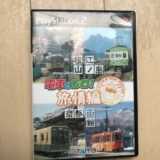 電車でGO！ 旅情編