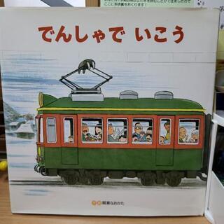 ～保育園の時に読んだ絵本～