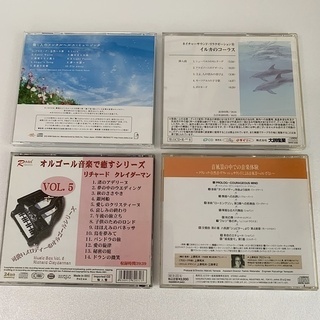 ヒーリングCDセットの画像