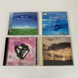 ヒーリングCDセット
