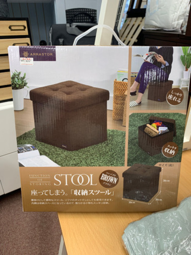 長期自宅LIFEに新品未使用✨収納スツール　ブラウン