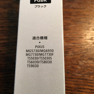 キャノン　インクタンク　新品　370 ブラックの画像