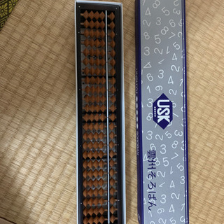 ソロバン