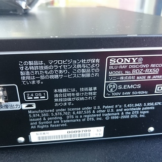 2020.04.25 お買い上げありがとうございました）ソニー