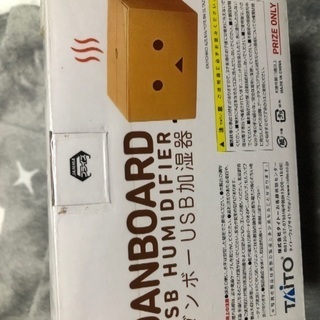 よつばと　ダンボー　USB加湿器の画像