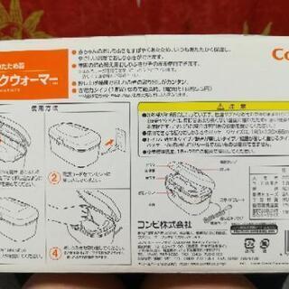 Combi クイックウォーマーHU （中古）の画像