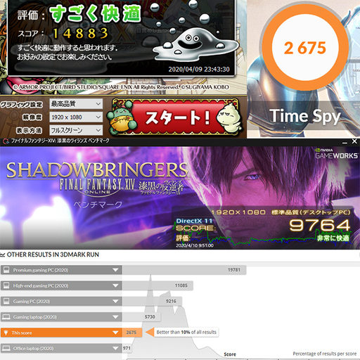 値下げしました　デスクトップパソコン　Corei7-860/Radeon R9 380/メモリ16GB