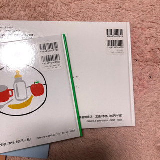 童話館ぶっくくらぶの画像