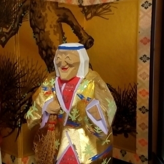 日本人形　高砂の画像