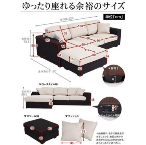 三人掛けカウチソファ