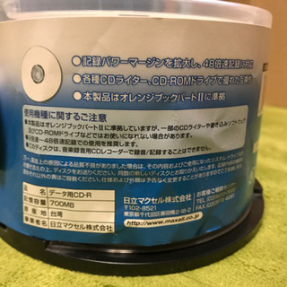 CD-R　30枚の画像