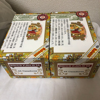 ロメオイフリエタ　葉巻の空箱二個セット