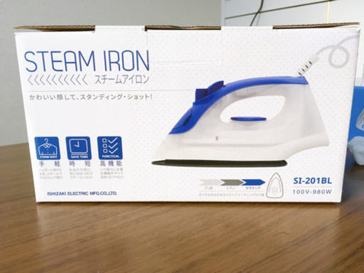 スチームアイロン
