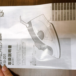 スチームアイロンの画像