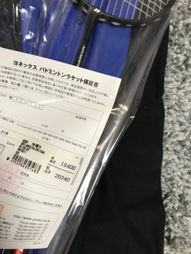 バトミントンラケット新品