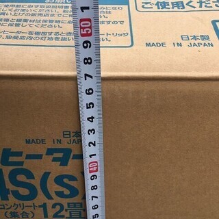 ダイイチ ブルー ヒーター 石油ファンヒーター FW-3214S 木造9畳 ダイニチ石油ファンヒーター DAINICHI ダイニチブルーヒーターの画像