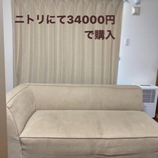 ニトリ　ソファー
