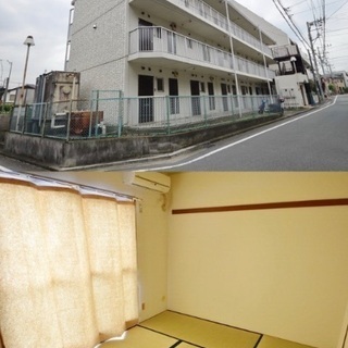 🆙🈳三ツ境駅15分♪【初期安物件掲載中】※新生活応援※類似物件も...