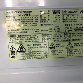 シャープ製冷蔵庫　使用日数1週間の画像