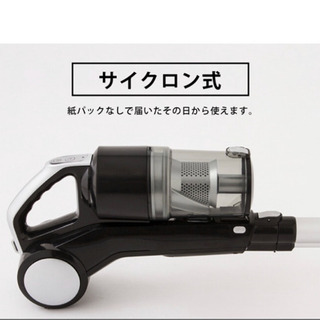 コードレス掃除機の画像