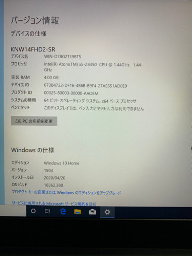 【再値下げしました】ノートパソコン