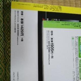 (値下げ中)スイフト本の画像