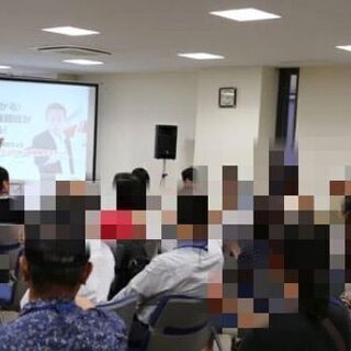 10/18 催眠術講習会の説明をYotubeで行います!