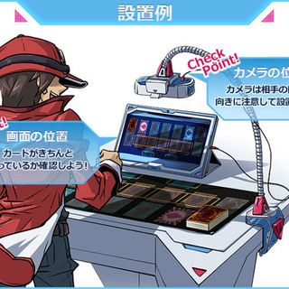 大人の遊戯王OCG 石川県　リアル＆discordデュエル仲間募集 - 金沢市