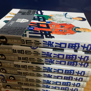 宇宙兄弟　1〜9巻