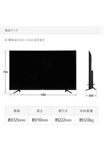 【お値下げしました】テレビSUNRIZE tv50-4k 50インチ