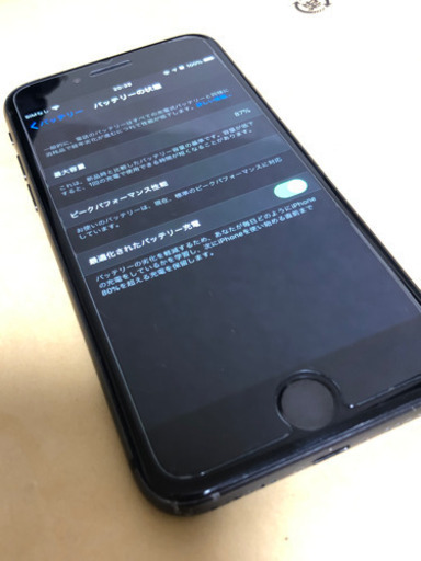 iPhone8 256GB 人気 ブラック 即日発送】iPhone 8 ブラック 256GB SIM