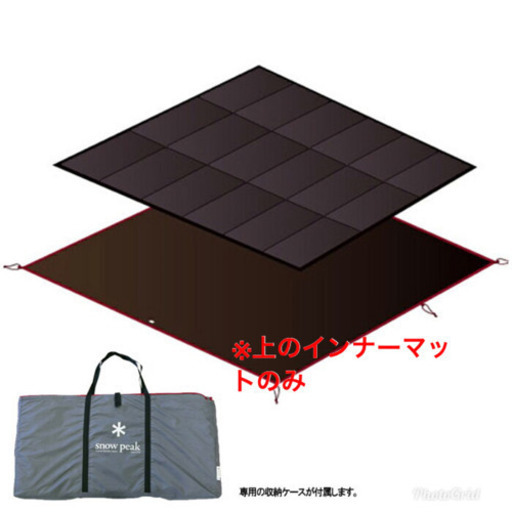 ⭐︎GW期間のみ値下げ致します⭐︎美品！インナーマット追加致しました！スノーピークアメニティドームM.ヘキサタープL.インナーマット.