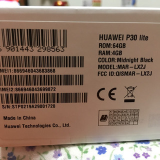 新品未使用　未開封P30lite 黒　SIMフリーの画像