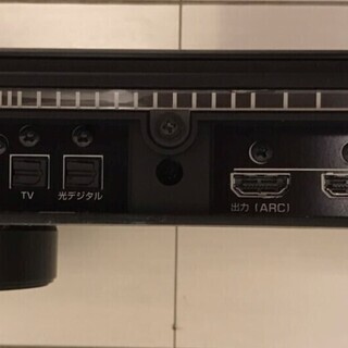 【中古】YAMAHA ホームシアターシステム YSP-2500の画像